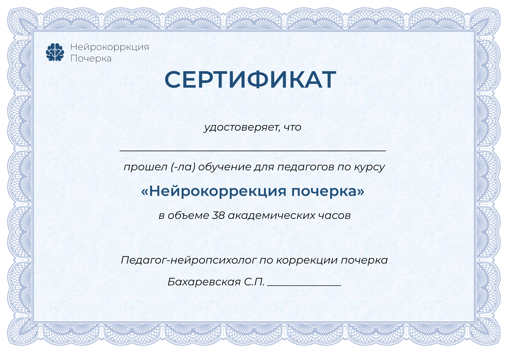 cert
